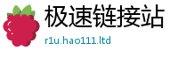 天天彩澳门天天彩今晚任2025年正版资料免费最新版本大全